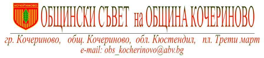 obshtinski_savet